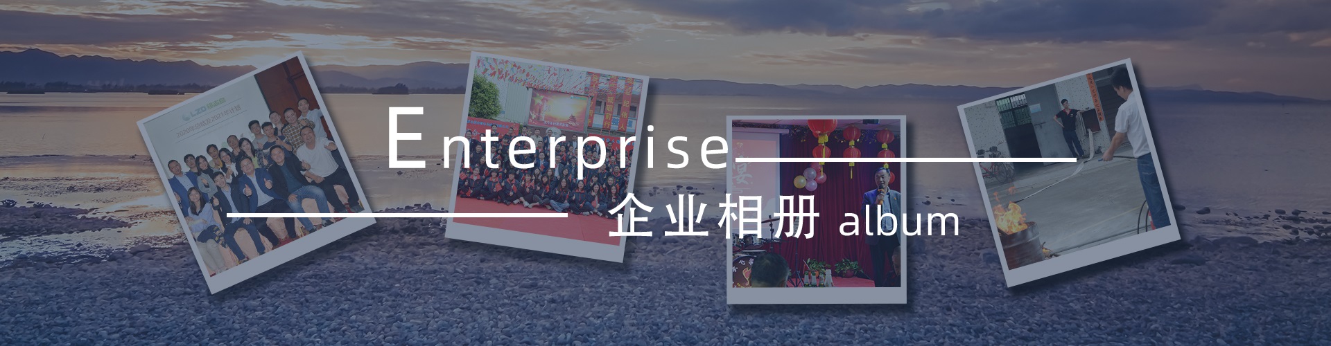 綠志島-錫膏、焊錫條、焊錫絲