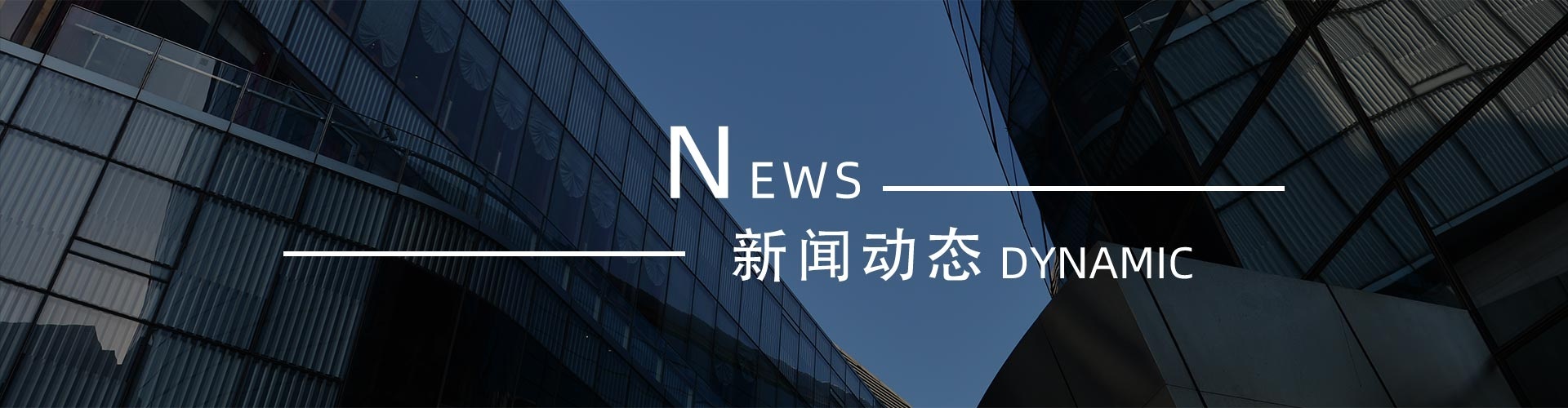 綠志島新聞中心-錫膏、焊錫條、焊錫絲
