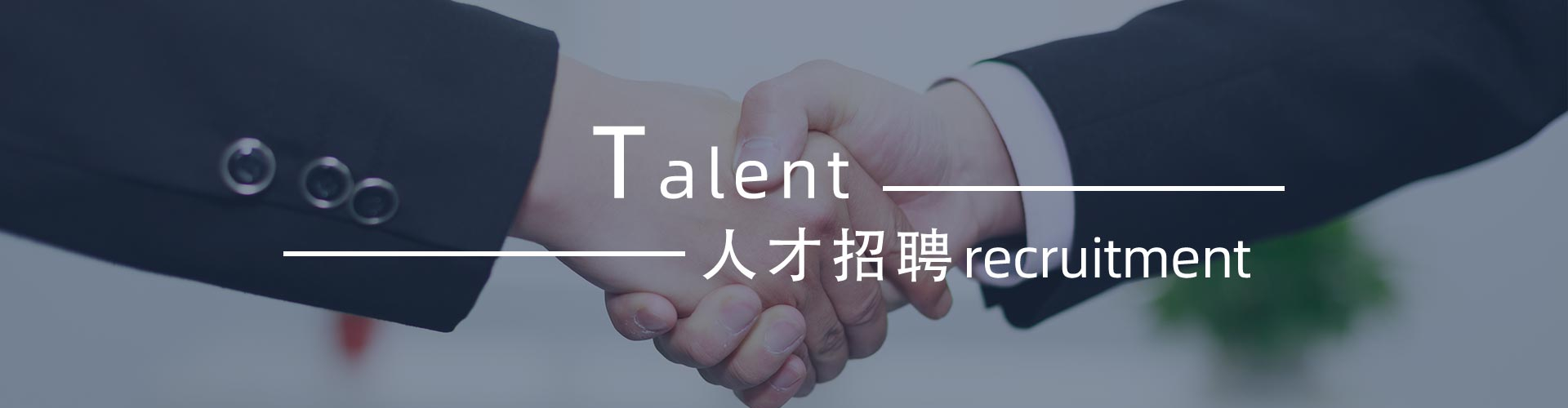 綠志島-錫膏、焊錫條、焊錫絲